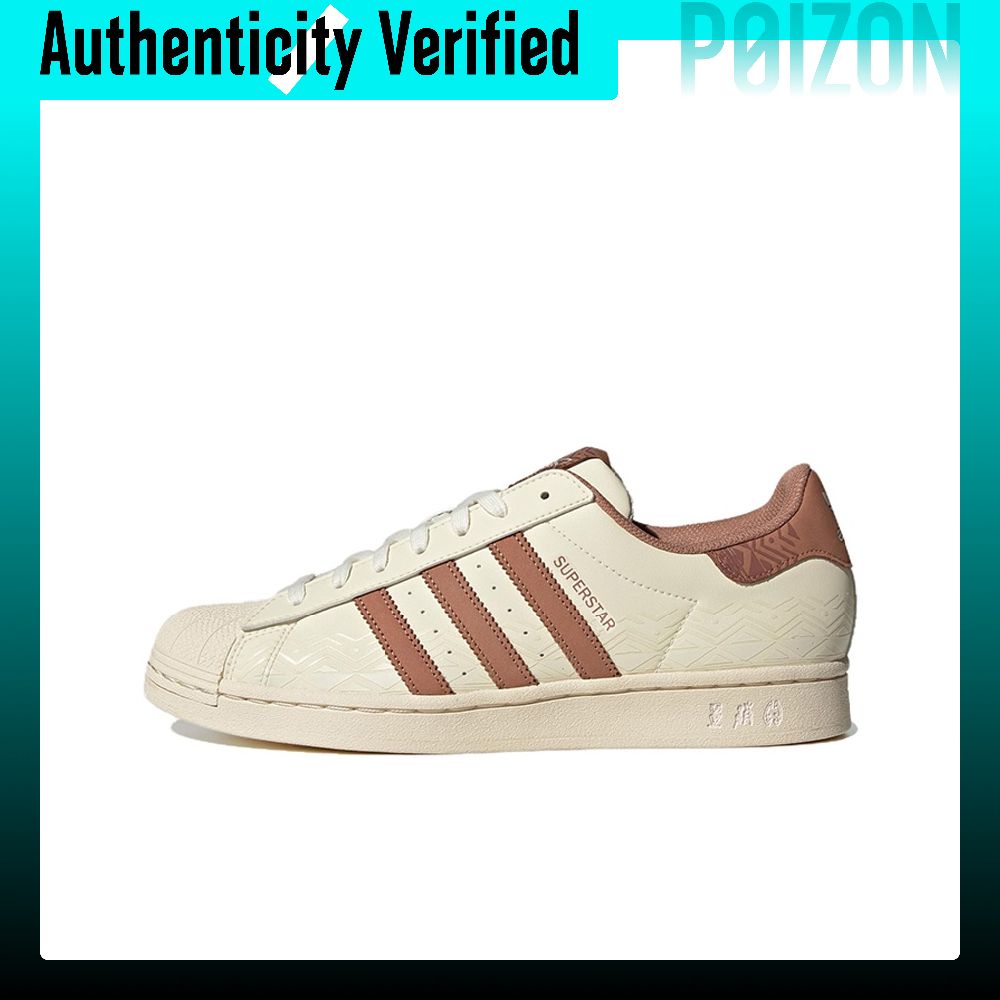 Adidas Shoes Superstar - アディダス オリジナルス スーパースター スケートシューズ 男女兼用 ローカット