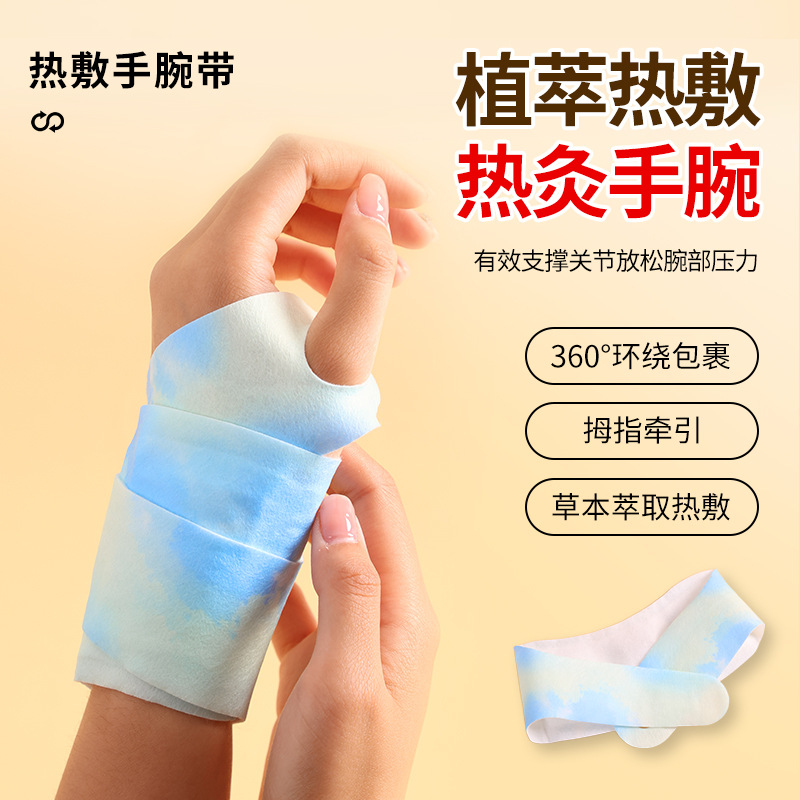新しいリストストラップ加熱スチームリストバンド自己発熱圧迫リ - Hand Warmer Electric のレビューと価格